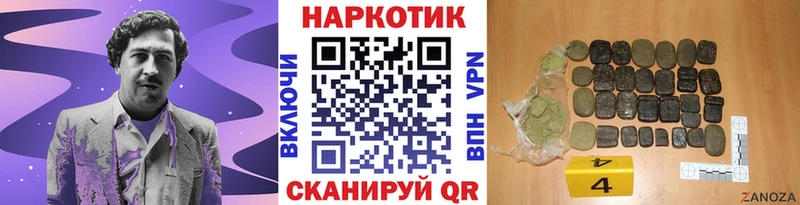 Наркошоп купить Метадон МЕФ ГАШ Cocaine Камень-на-Оби