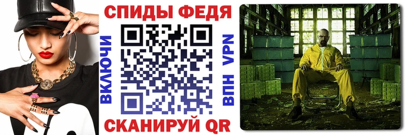 Купить где  Камень-на-Оби  АМФ VHQ 