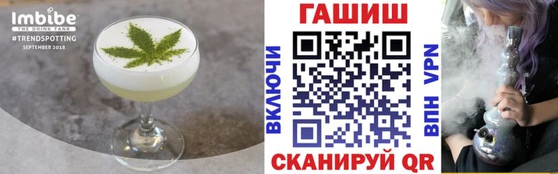 Купить закладки  Камень-на-Оби  Cannafood конопля 