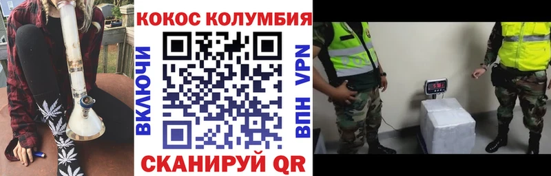 Купить  Камень-на-Оби  КОКАИН Fish Scale 