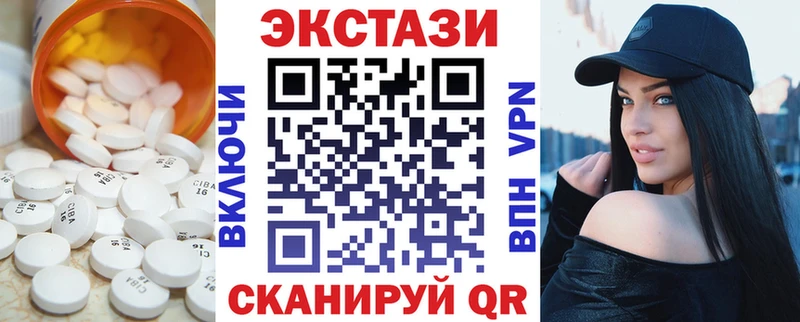 ЭКСТАЗИ Punisher  Купить закладки  Камень-на-Оби 