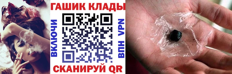 Гашиш убойный  Купить  Камень-на-Оби 