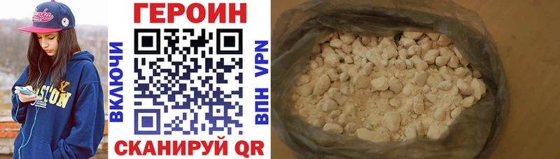 Купить где  Камень-на-Оби  Героин Heroin 