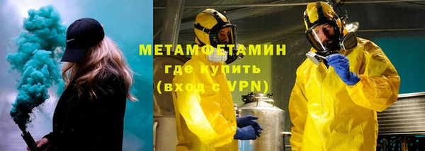 мефедрон Осинники