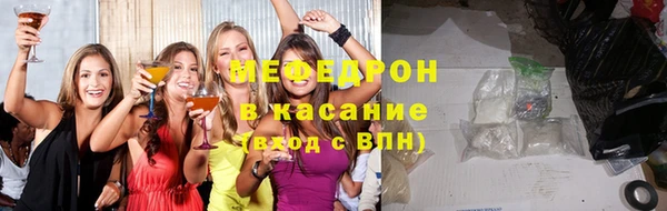 мефедрон Осинники