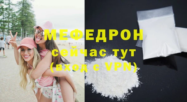 меф VHQ Остров
