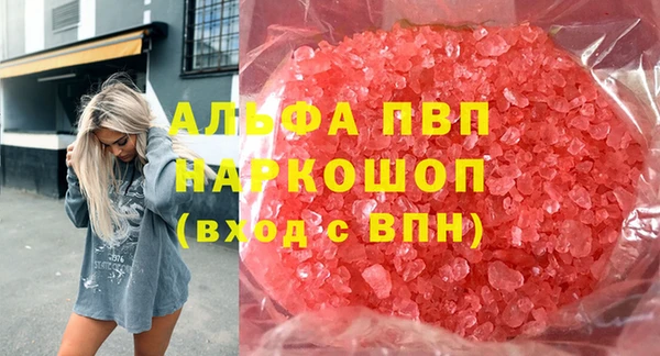 прущий лед Осташков