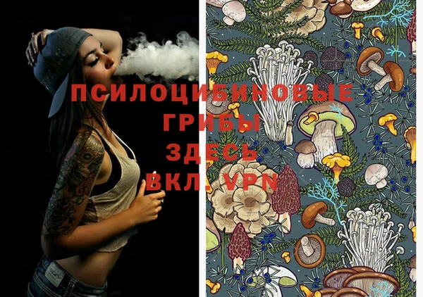 мефедрон Осинники