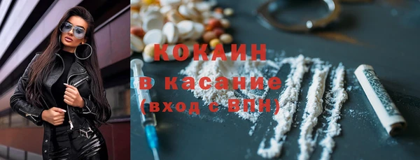 мефедрон Осинники