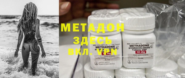мефедрон Осинники