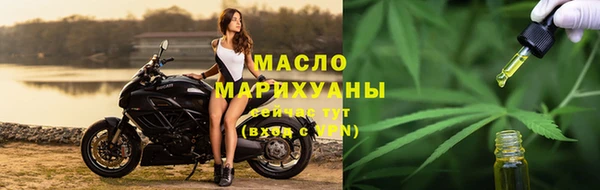 мефедрон Осинники