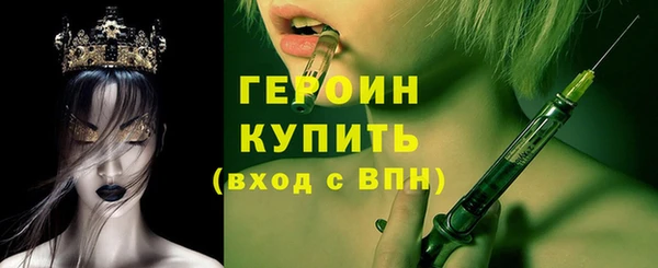 меф VHQ Остров