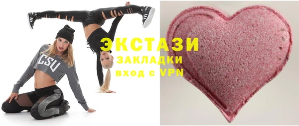 мефедрон Осинники