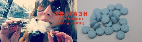 мефедрон Осинники
