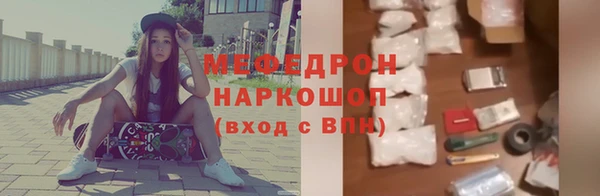 ГАЛЛЮЦИНОГЕННЫЕ ГРИБЫ Грязи