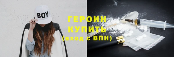 мефедрон Осинники