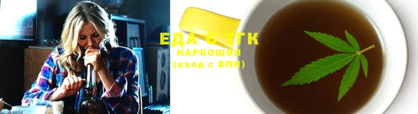 мефедрон Осинники