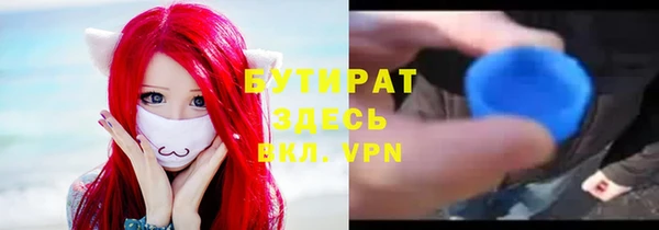 а пвп мука Грязовец
