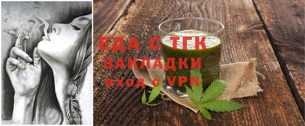 прущий лед Осташков