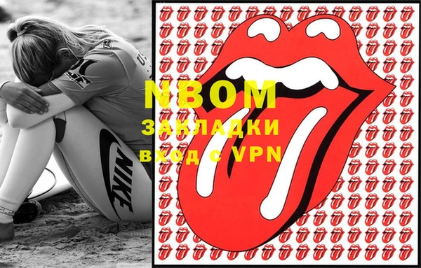мефедрон Осинники