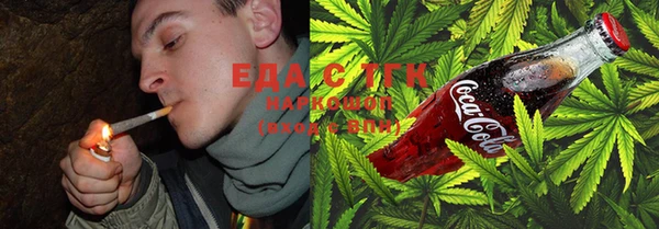 мефедрон Осинники