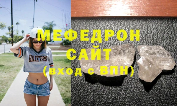 прущий лед Осташков
