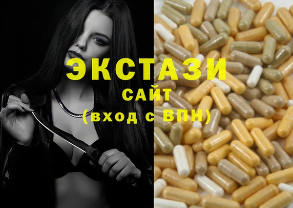 мефедрон Осинники