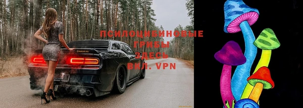 мефедрон Осинники