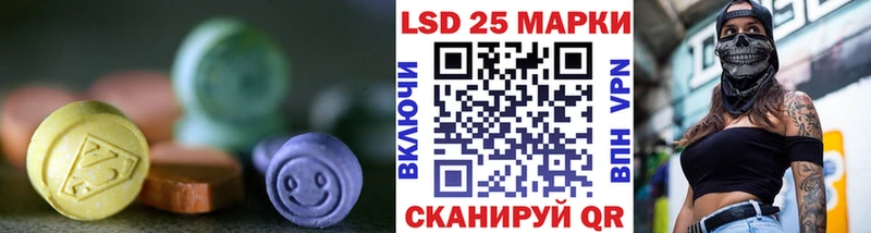 LSD-25 экстази ecstasy  Купить где  Камень-на-Оби 