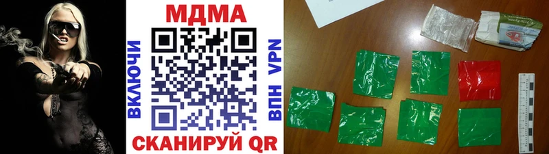 MDMA молли Купить где Камень-на-Оби