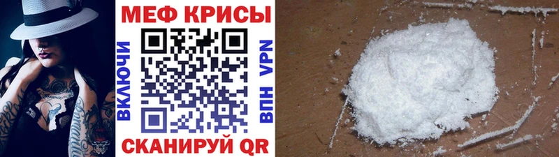 Купить где  Камень-на-Оби  Мефедрон mephedrone 