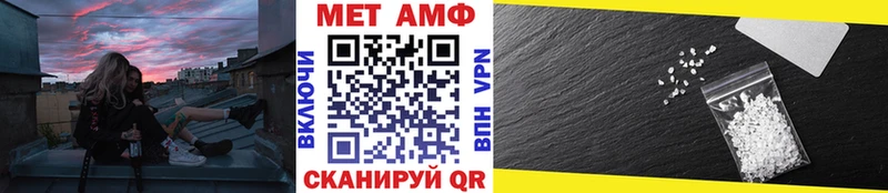 Купить  Камень-на-Оби  Первитин Methamphetamine 