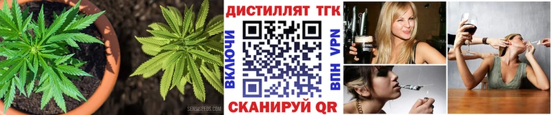 Дистиллят ТГК вейп с тгк  Купить  Камень-на-Оби 