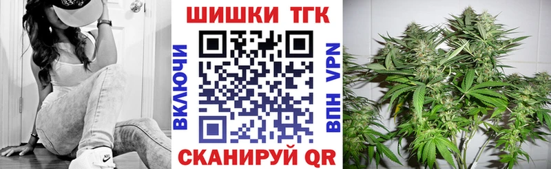 Купить закладки  Камень-на-Оби  МАРИХУАНА VHQ 